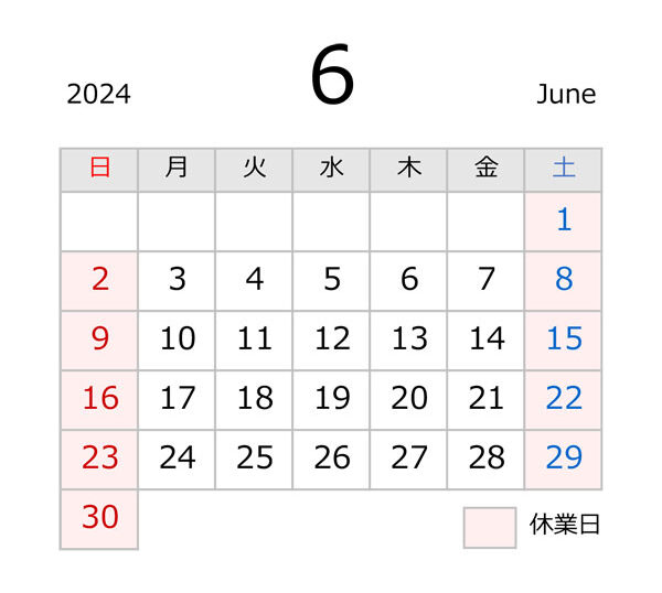 源利平山東（刃物店）の営業日ご案内2024年６月
