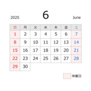 刃物店　源利平山東の営業日ご案内