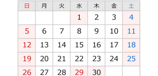 2026年4月の営業日