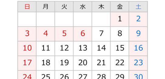 源利平山東５月の店休日