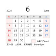 源利平山東：6月の定休日