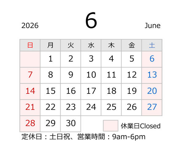 源利平山東：6月の定休日