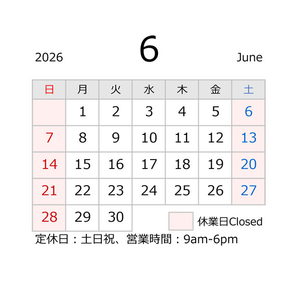 源利平山東：6月の定休日
