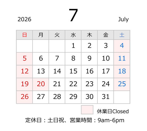 源利平山東7月の定休日案内